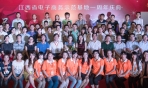 “展翅一周年，感恩有你”为主题的大型江西淘鑫电商基地1周年庆典