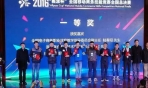 感恩淘鑫  一路有你