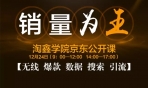 16年最后一次课程盛宴，你确定不来？