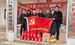 迎新春  送温暖  献爱心