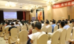 京东•江西(南城)校具产业合作对接会